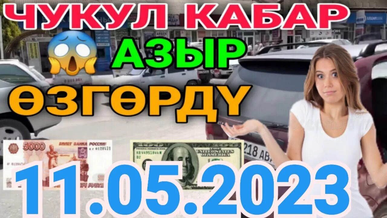 Курс 1000 рублей