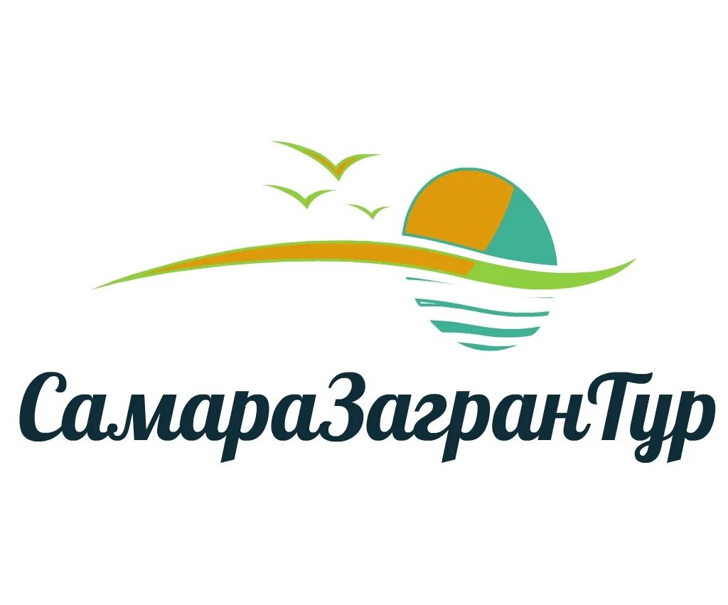 Альянс тур самара. Турпоездка из самары. Тур на море из самары. Турпоездка из самары. Самара анапа.