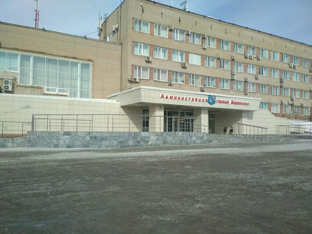 40?. чайковский зима. березники управляющая. 2 административное здание уралкалий соликамск. уралкалий березники.