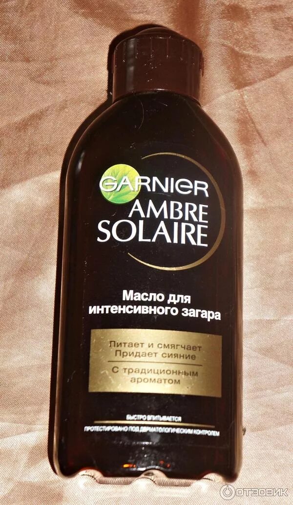 Garnier ambre solaire масло для интенсивного загара. Гарньер амбр солер для загара. амбр солер масло для загара. гарньер масло для интенсивного загара. масло для загара garnier &quot;интенсивный загар&quot;.