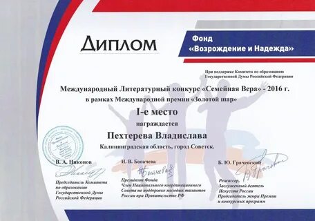 Фонд дипломных работ