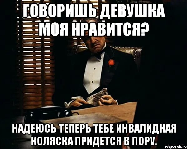 Больно падать. Шутки про низких. Падать и вставать цитаты. Пришлась в пору. Пришлась в пору.