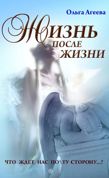 Жизнь до и после отзывы Мой французский дубль. Жизнь до и после триумфа отзывы покупателей на маркетпл