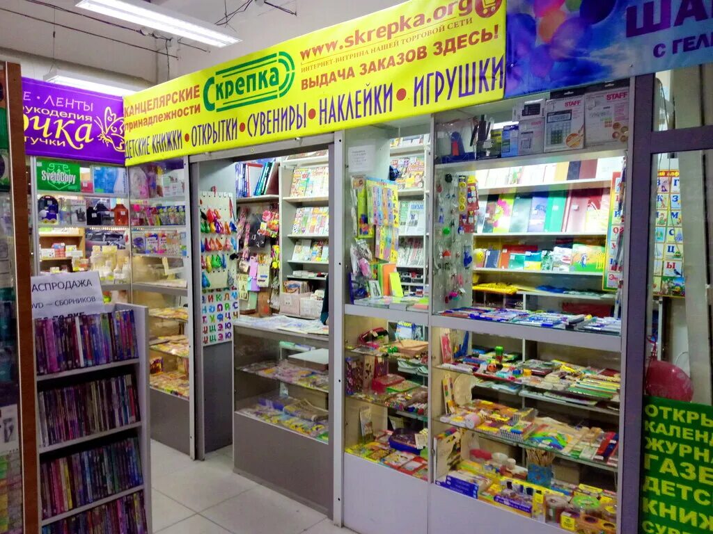 скрепка коряжма. скрепка магазин канцтоваров. магазин скрепка ульяновск. канцелярские товары бийск. скрепка дзержинск гайдара.