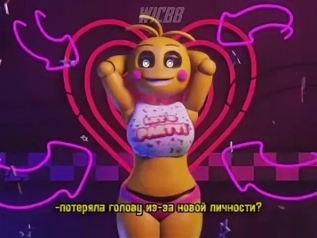 Песня чика рингтон