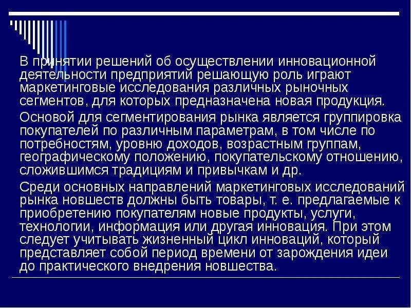 Что лежит в основе продукции. Что лежит в основе продукции. Что лежит в основе продукции. Что лежит в основе продукции. Что лежит в основе продукции.