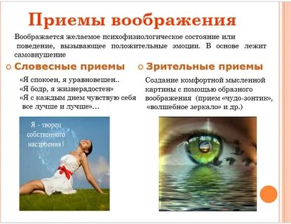 Самопомощь
