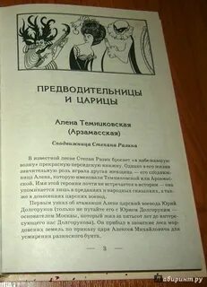 Арзамасов книга