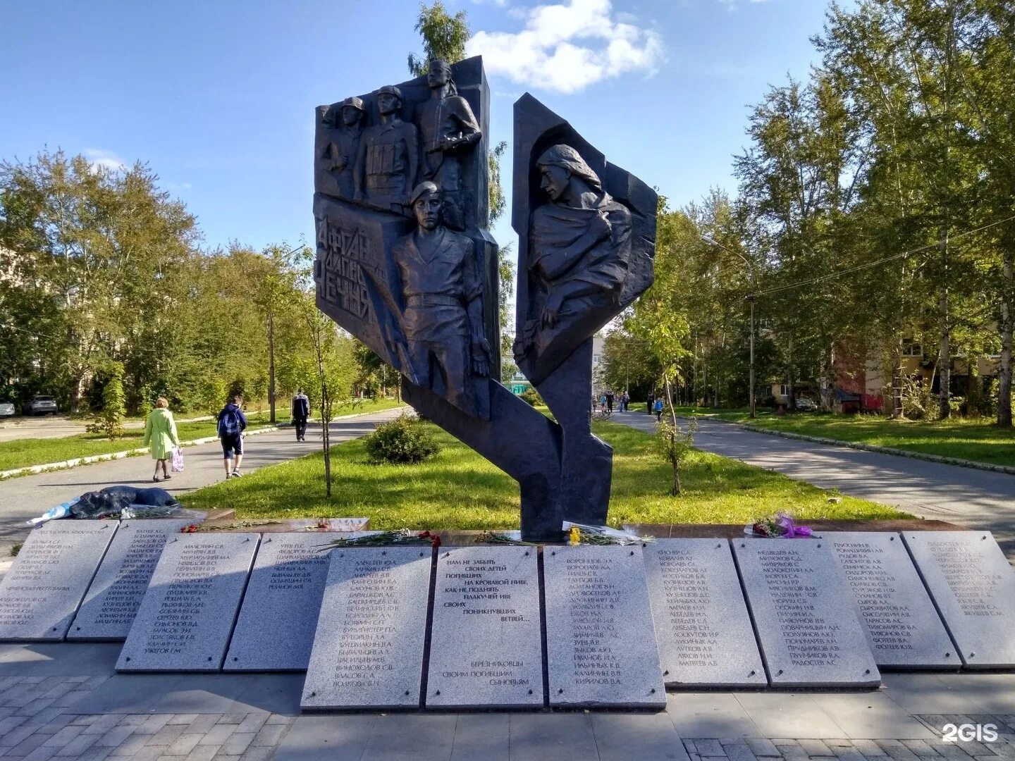 Контакт г березники. Памятники Березники Пермский край. Памятники города Березники. Памятник металлургам Березники. Аллея Первостроителей Березники.