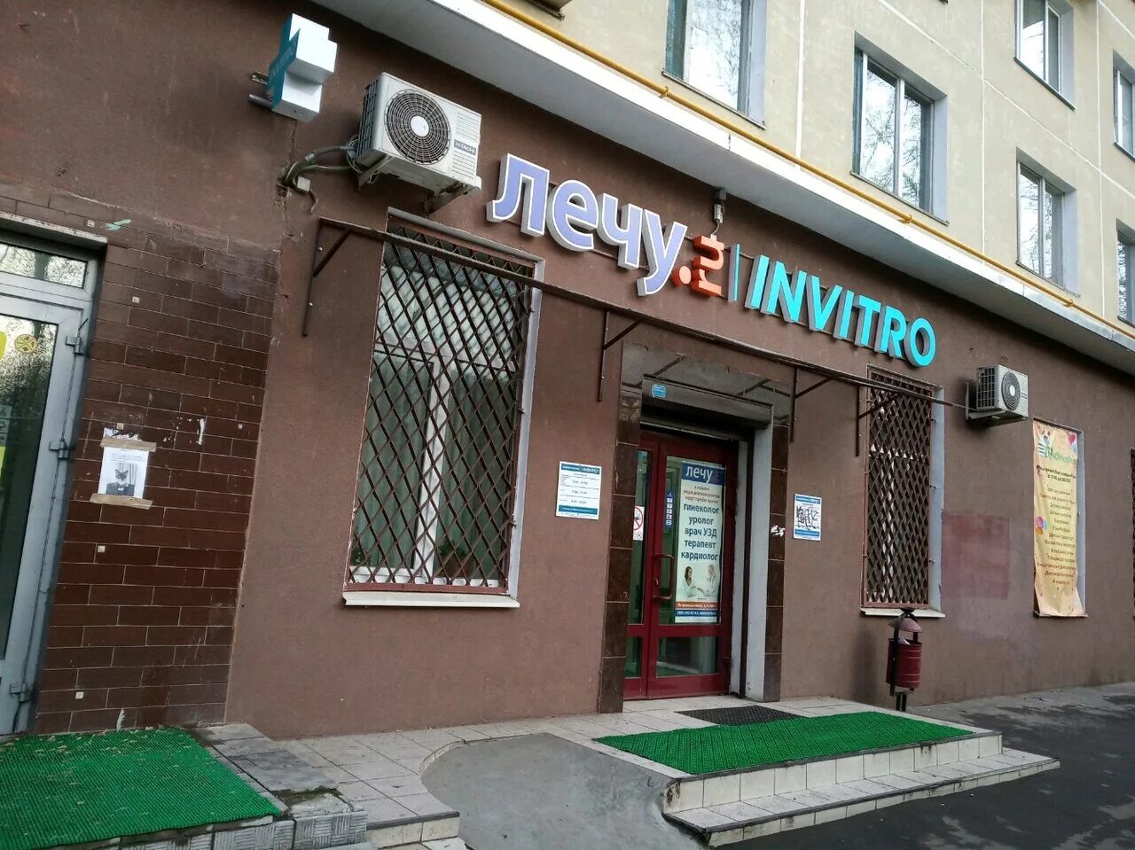 улица фрунзе петрозаводск. 9к2. 9к2. петрозаводская улица 9. портал компьютерный клуб.