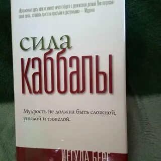 Эксперимент по намерению линн