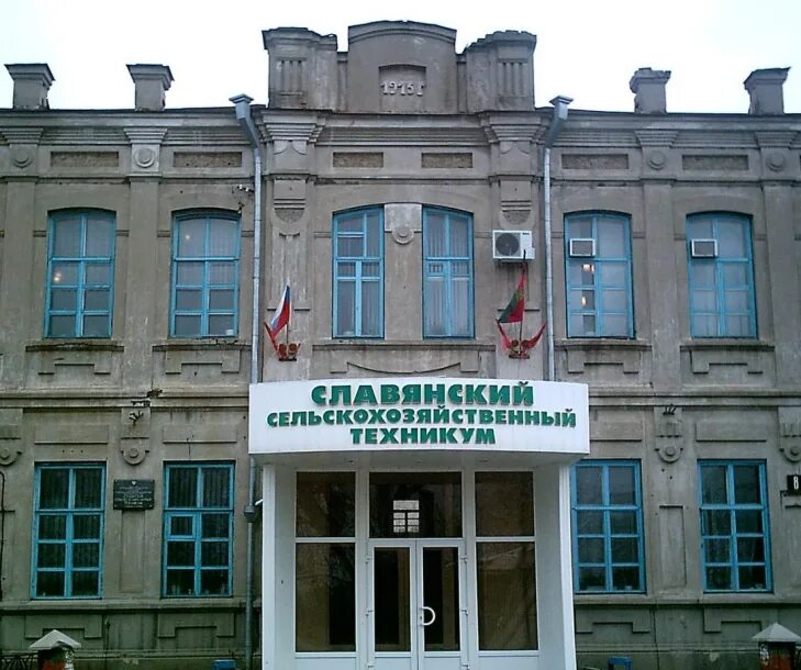 Шушенский сельскохозяйственный колледж. Сельхоз логотип. Гбпоу палласовский сельскохозяйственный техникум. Техникум механизации сельского хозяйства борисоглебск. Сельское хозяйство техникум.