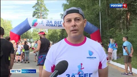 директор новатэк кострома