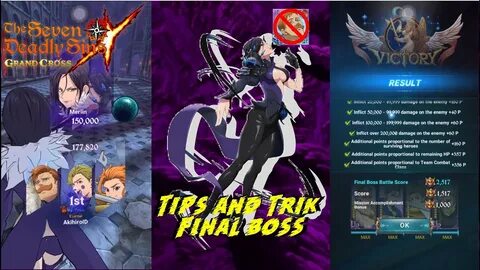 7ds codes