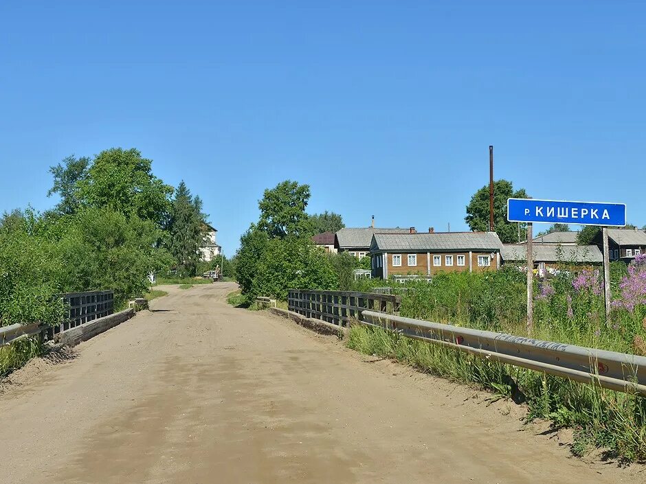 Погода в козьмино ленского. Село Яренск Ленского района Архангельской области. Поселок Яренск. Село Яренск. Яренск город.