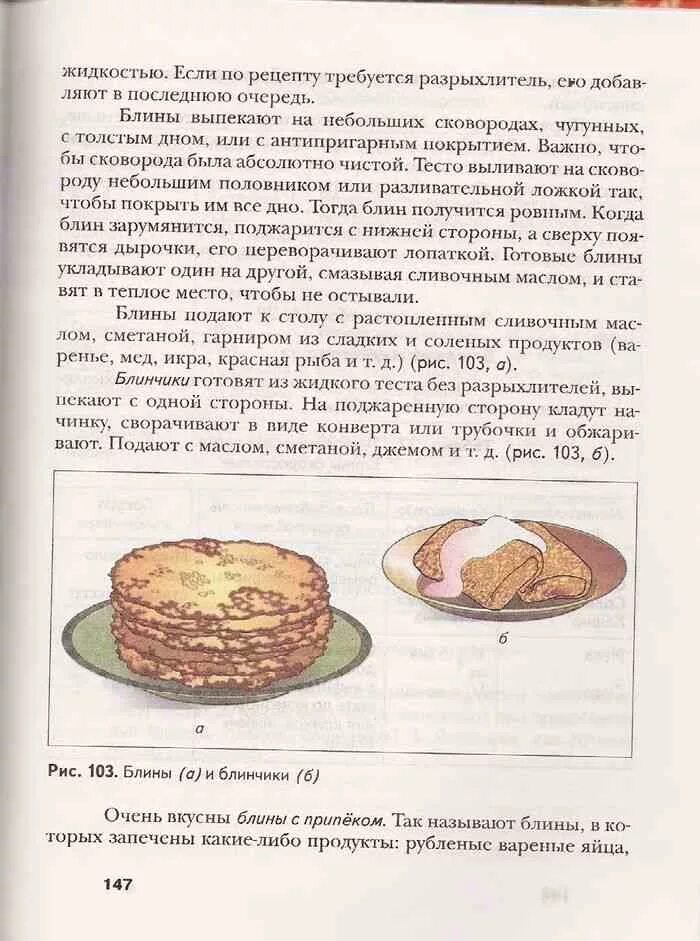 Никаких табуреток и готовки винегрета! Как изменятся школьные уроки трудов?