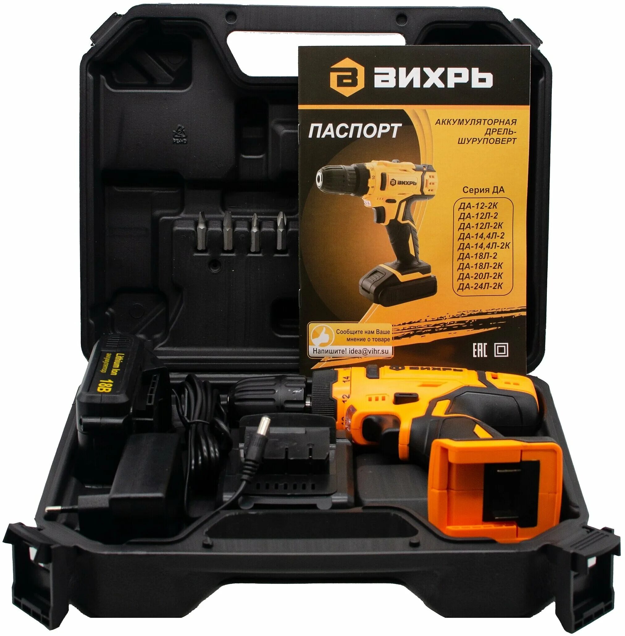 Шуруповёрт аккумуляторный вихрь да-18-2к. Аккумулятор. Аккумуляторная дрель-шуруповерт вихрь да-18л-2к (72/14/9). Дрель-шуруповерт вихрь да-18л-2 2ач [72/14/16]. Аккумулятор вихрь да-18л-2к.