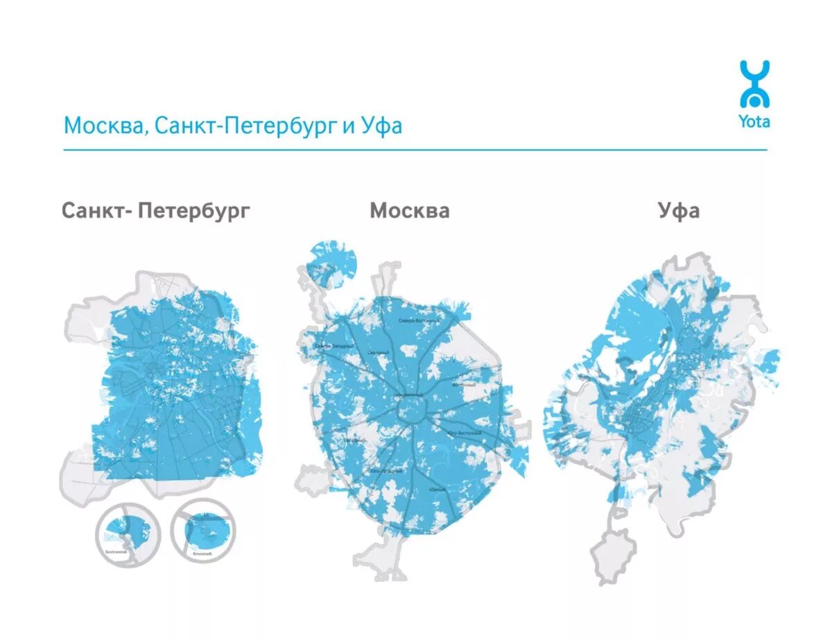 Зона карту йота. Йота карта вышек 4g. Yota зона покрытия Санкт-Петербург. Зона покрытия Yota в Уфе. Yota зона покрытия Башкортостан.