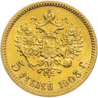 Николаевская золотая монета 10 рублей
