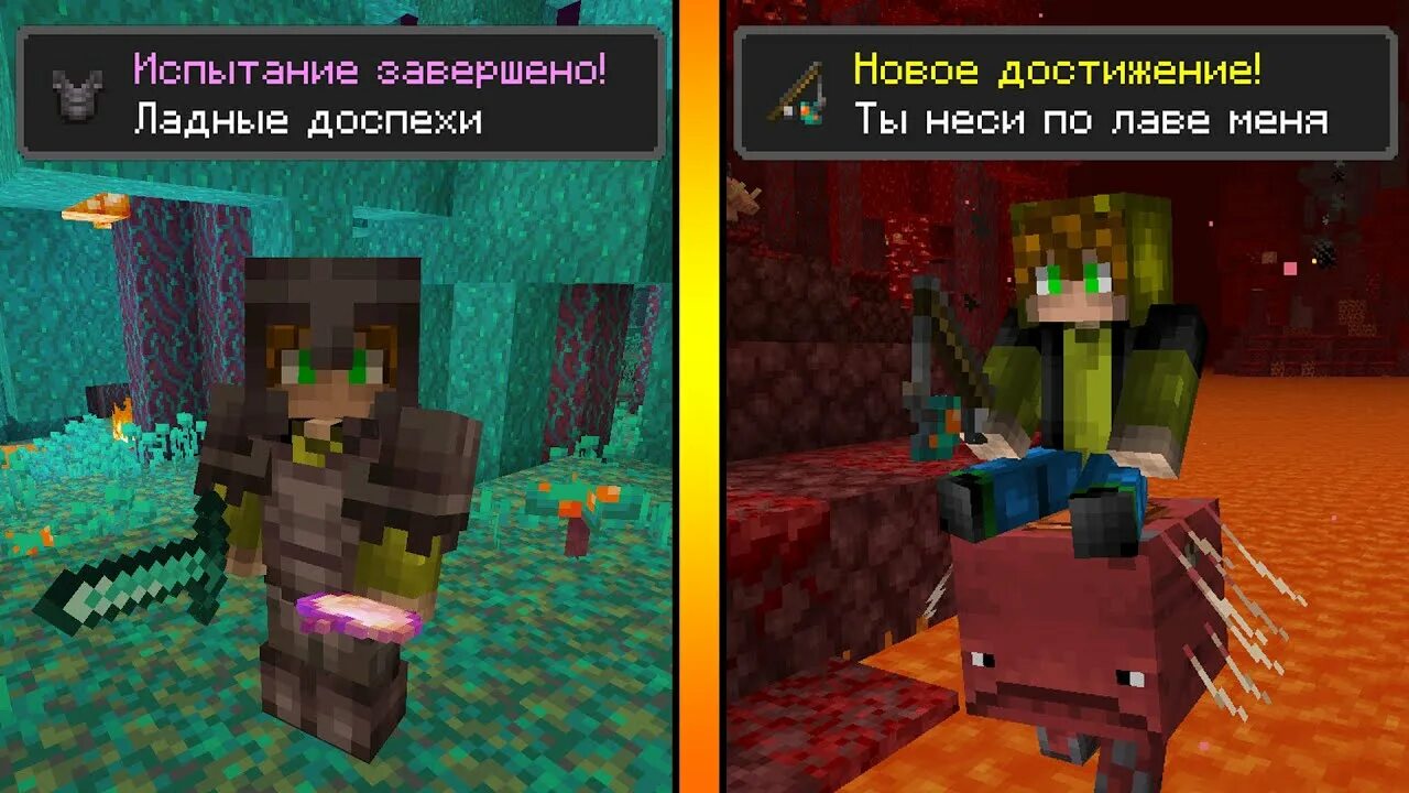 Достижение конец в майнкрафт. Лолотрек - майнкрафт. Лолотрек ачивки. 1000 достижений майнкрафт. Я получил все достижения в майнкрафте хардкоре.