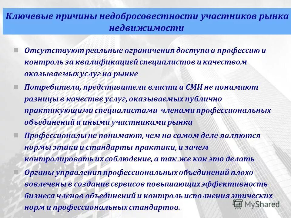 Квалифицированный контроль. Наладчик приборов, аппаратуры и систем автоматического контроля. Инженер пто. Квалифицированный контроль. Строитель.