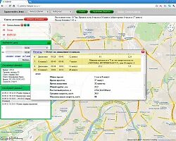 Gsm keeper. X-keeper как настроить. Панель x-keeper. Панель x-keeper. Старые версии keeper.