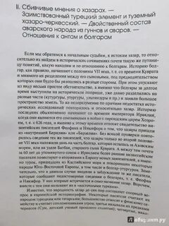 Вместо введения