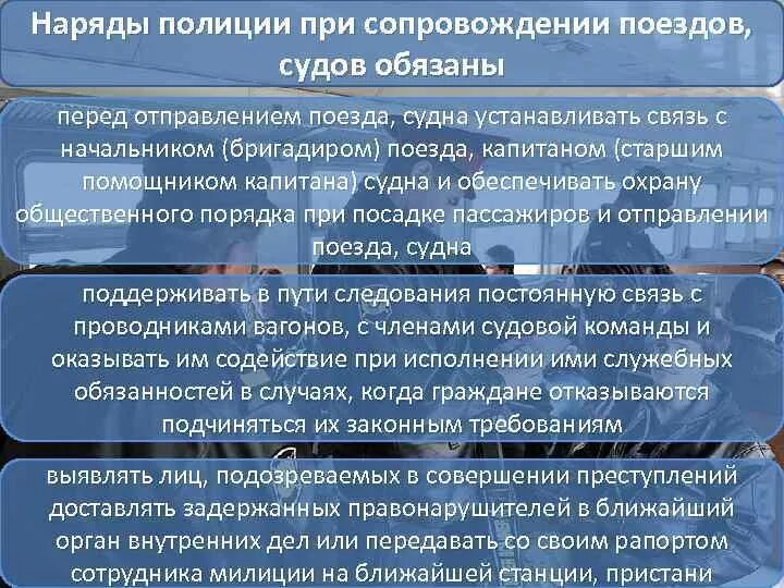 Управленческое сопровождение проекта. План мероприятий по социальному сопровождению семьи. Какими способами осуществляется сопровождение. Инструментарий программного обеспечения отраслевой направленности. Структура процесса сопровождения программного обеспечения.