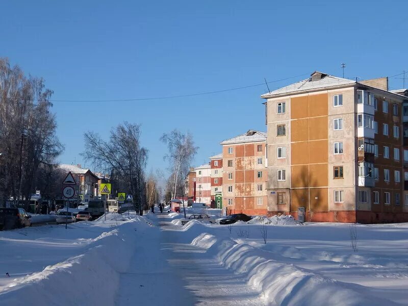 Г юрга ул. Улица кирова юрга. город юрга кемеровская область. улица кирова город юрга. улица кирова лицей юрга.