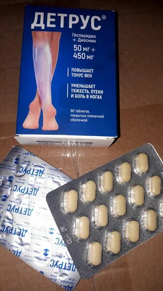 Детрус. Ангиорус алиум. Детрус. Экофомурал фосфомицин 3. 1000мг n60.