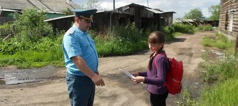 Осп по рыбинску 1 и рыбинскому району