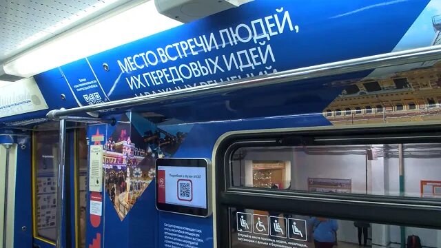 Поезда метро нижнего новгорода. Поезд 100е. Вагон метро. Поезд 100 нижний новгород. Эп20-003.
