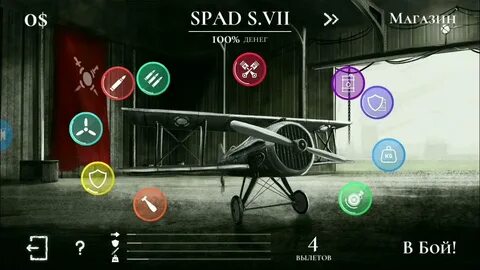 Warplanes inc