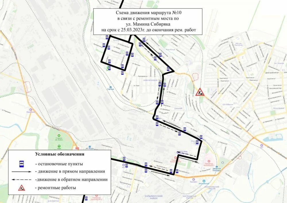 В Омске появятся три новых троллейбусных маршрута Последние Новости Омска и Омск