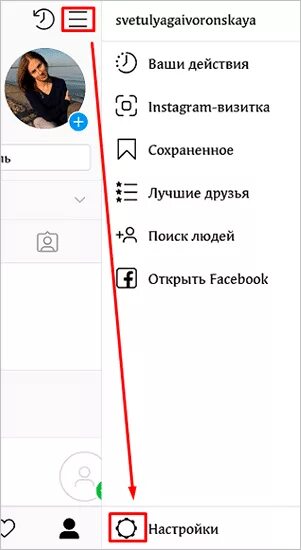 Лайкнувшие в инстаграме как найти. Как посмотреть в инстаграме лайкнутые фото. как посмотреть лайки в инстаграме. где в инстаграме посмотреть свои лайки. как посмотреть ято тытлайкал в инстагрвмме.