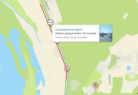 Адрес бердское шоссе