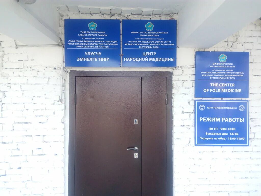 паспорт кызыл. невинномысск паспортный отдел. паспортный кызыл телефон. паспортный кызыл телефон. управление по вопросам миграции мвд по республике тыва, кызыл.