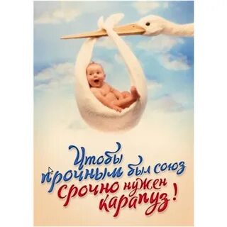 Месяц семейной жизни после свадьбы