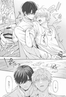 射 精 の 悪 魔.外 か ら 出 す か.中 か ら 出 す か.(チ ェ ン ソ-マ ン吉 田 × デ ン... 