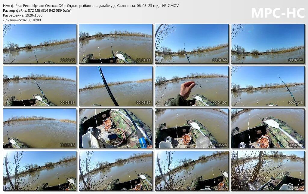 Рыбалка. Рыбалка в пригороде Омска. Открываются дамба на реке. Сплав Иртыш Омск.