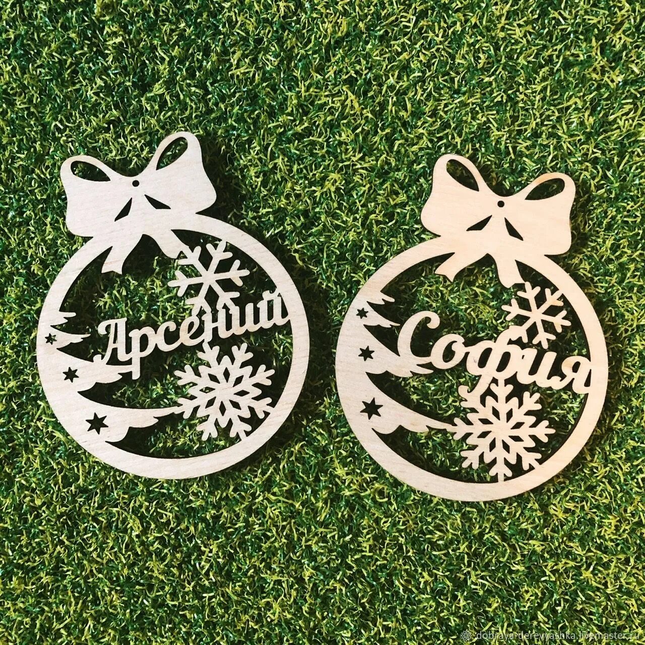 Именной новогодний шар из фанеры. Шаблон шарика с именем. Вытынанка шар с именем. Именные новогодние шары вытынанки. Деревянные именные игрушки на елку.