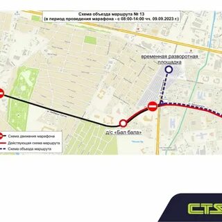 Маршрут автобуса 7п