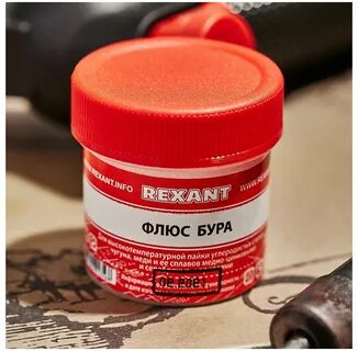 Буры для пайки