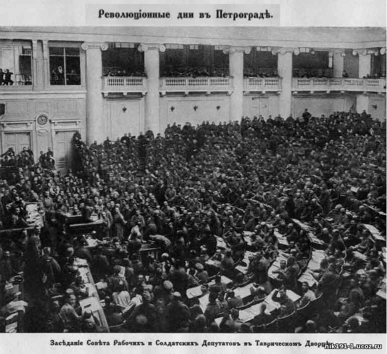 Совет рабочих депутатов москвы. Совет солдатских депутатов 1917. Совет рабочих и солдатских депутатов в 1917. Петроградский совет и солдатских депутатов. Петроградский совет 1917.