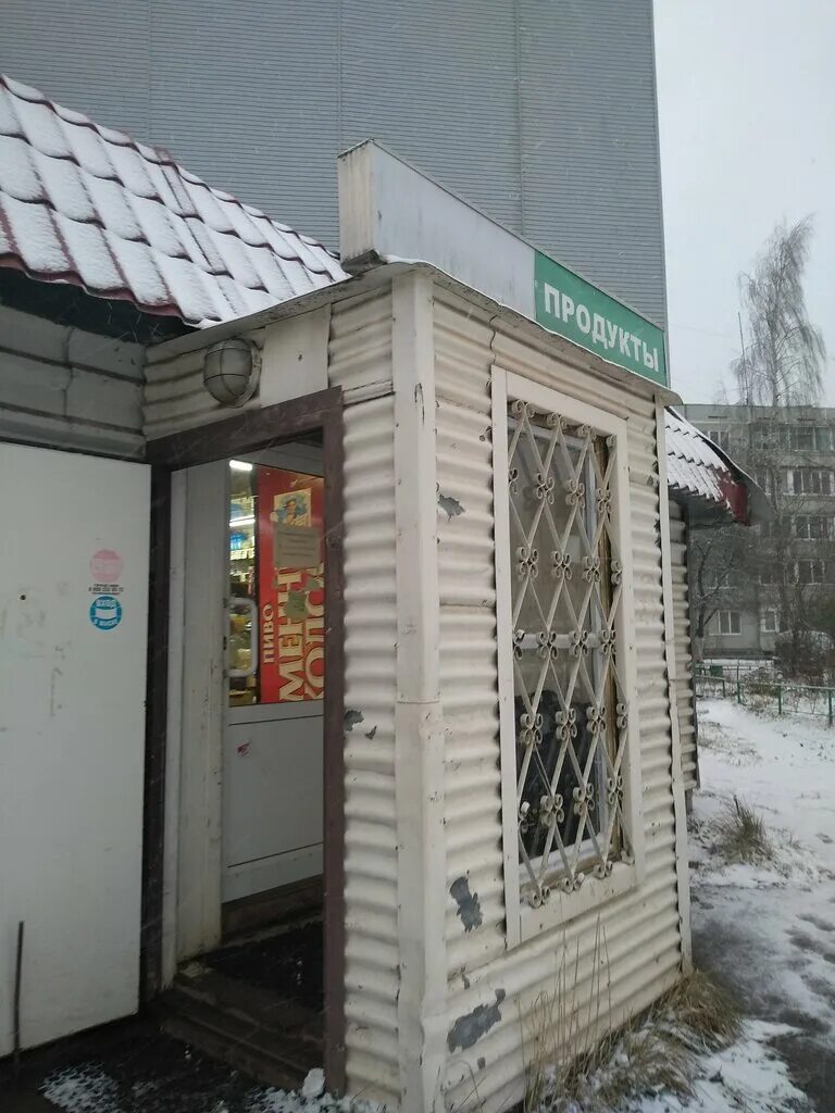 дмитрогорский продукт рядом. гагарина 5 конаково. энергетиков, 28б. продукты конаково. конаково магазин гардеробъ.