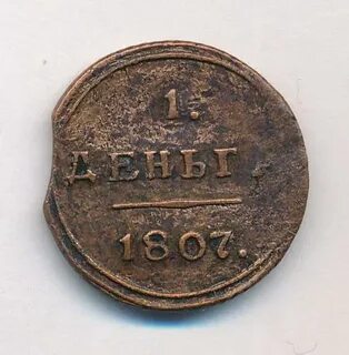 Р медный