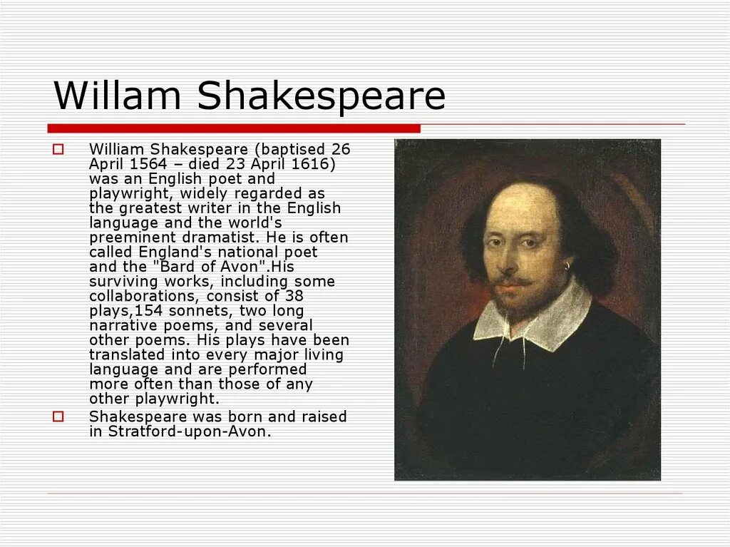 Известные люди на английском языке с переводом. Уильям Шекспир (1564-1616). Вильям Шекспир (1564—1616) портрет. Знаменитые Писатели Англии. Биография английского писателя.