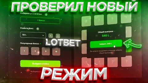 Проверено новая