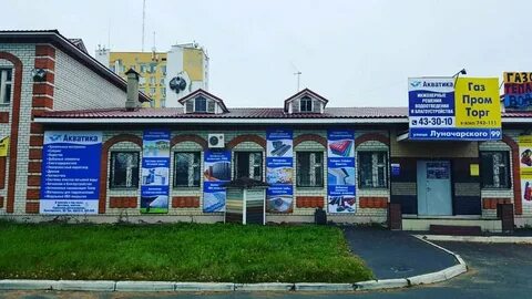 Луначарского йошкар ола