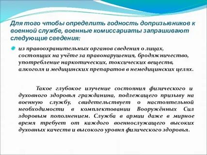 Потребовать указанный